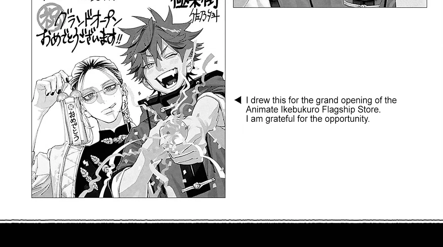 Read Gokurakugai chapter 6.5 image 20 on Lezhin