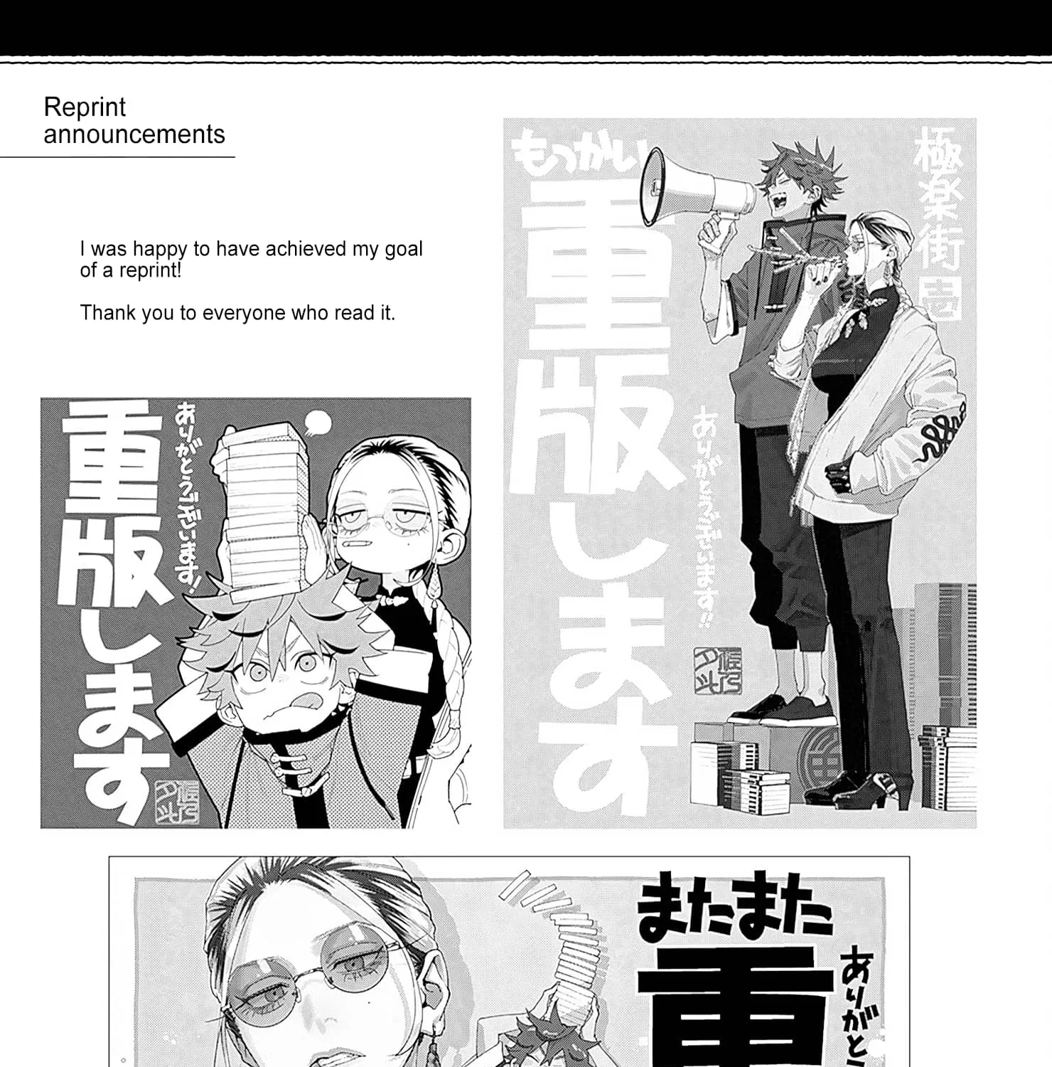 Read Gokurakugai chapter 6.5 image 21 on Lezhin