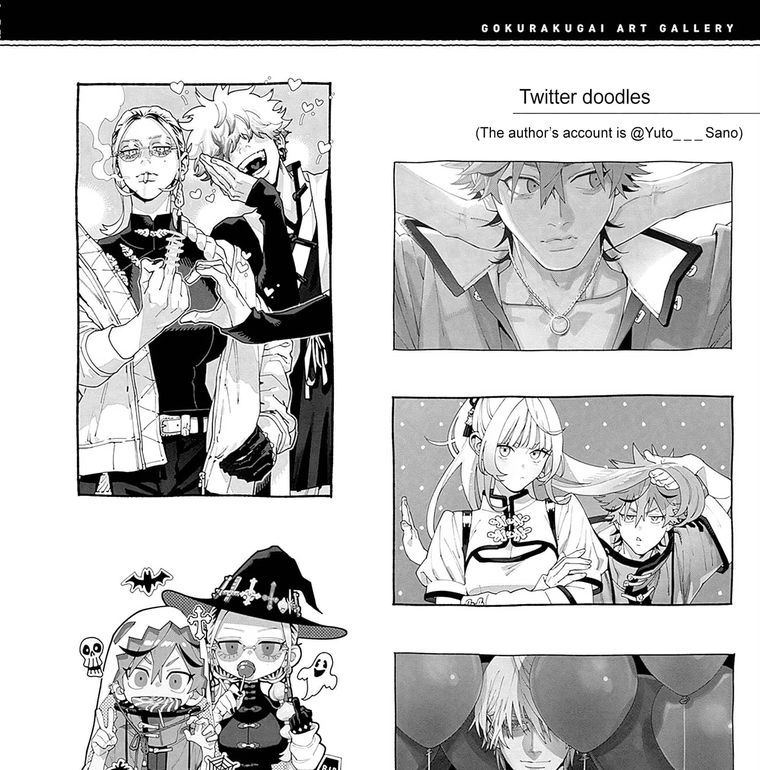 Read Gokurakugai chapter 6.5 image 23 on Lezhin