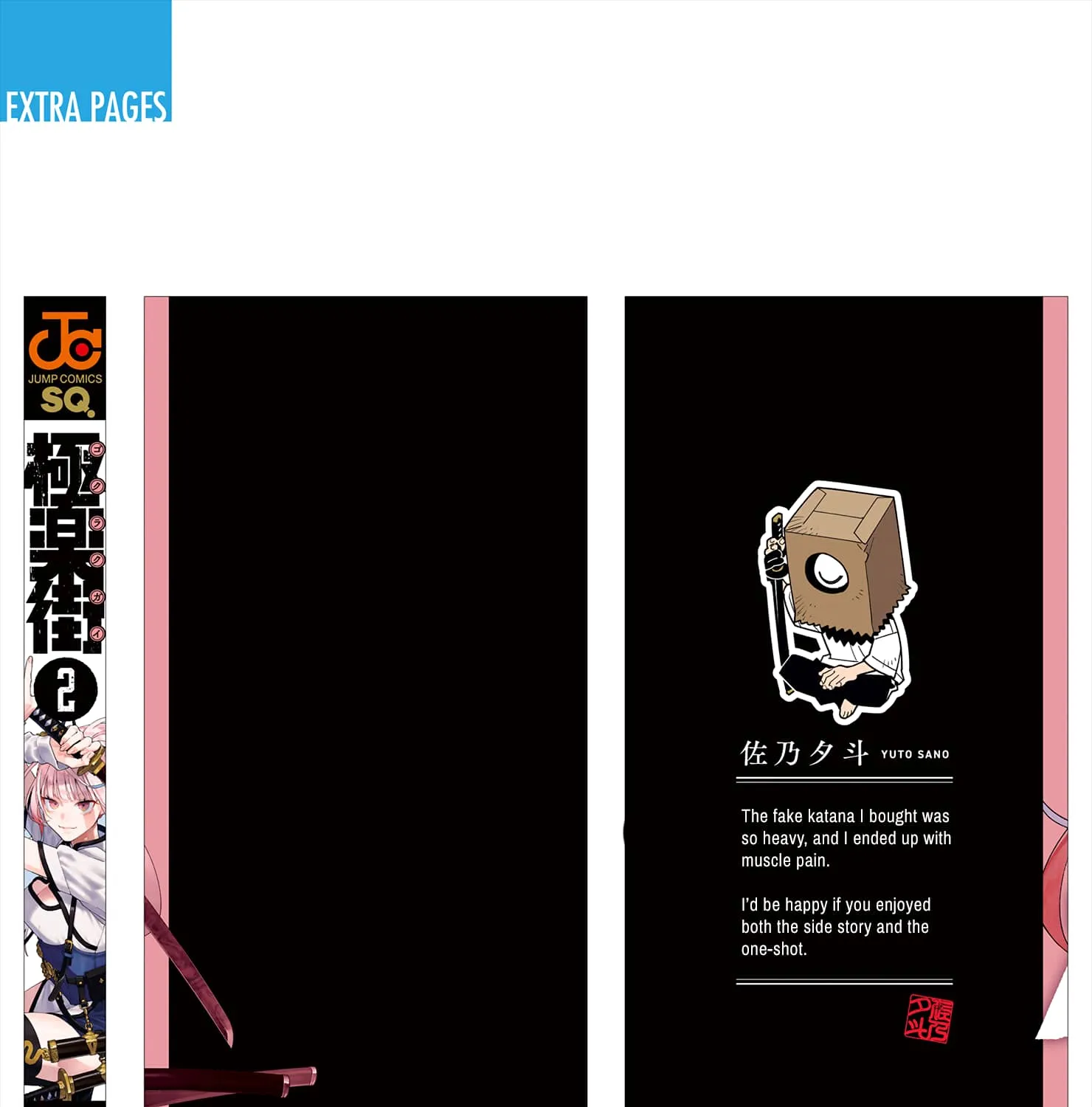 Read Gokurakugai chapter 6.5 image 25 on Lezhin