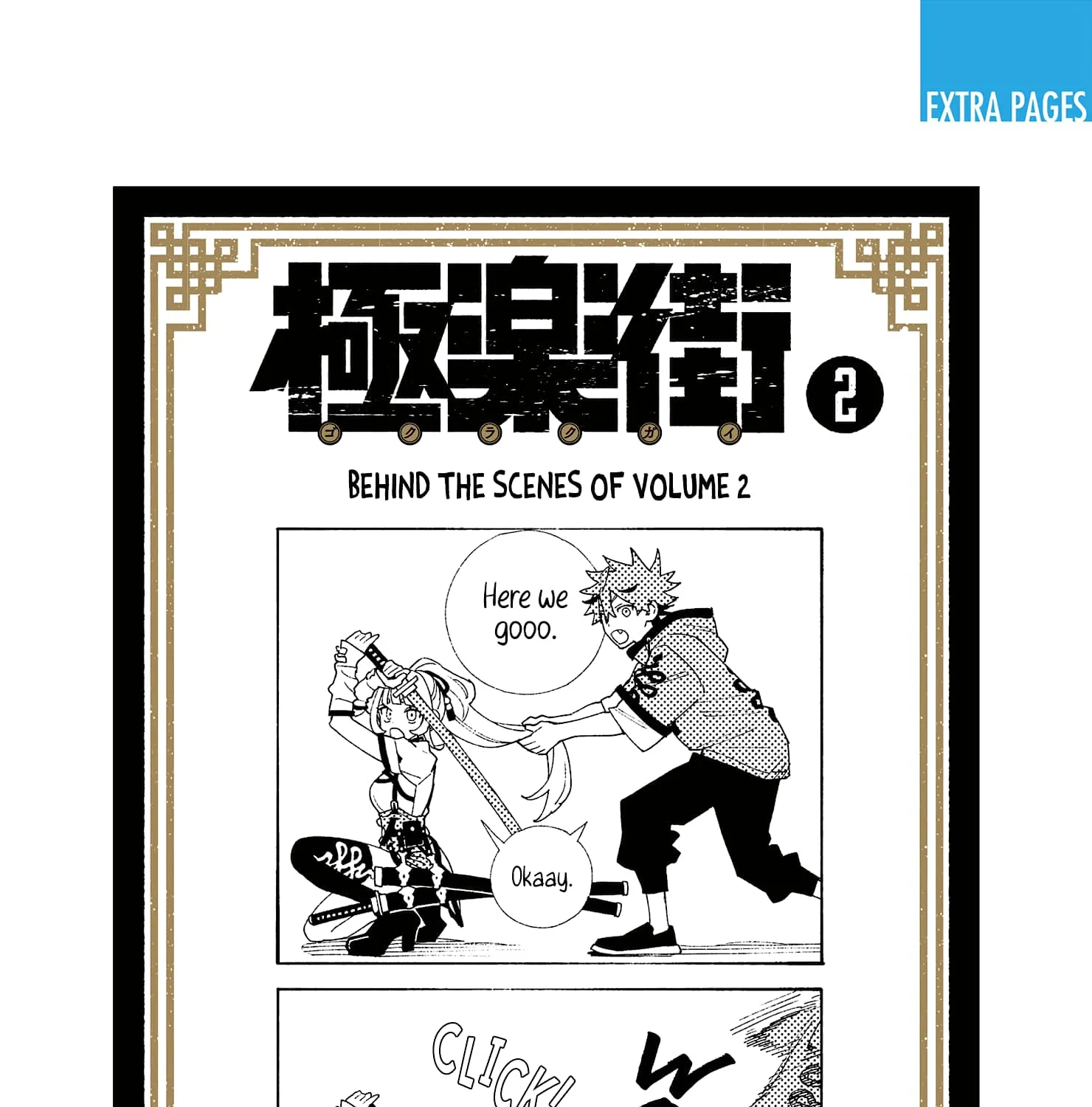 Read Gokurakugai chapter 6.5 image 27 on Lezhin