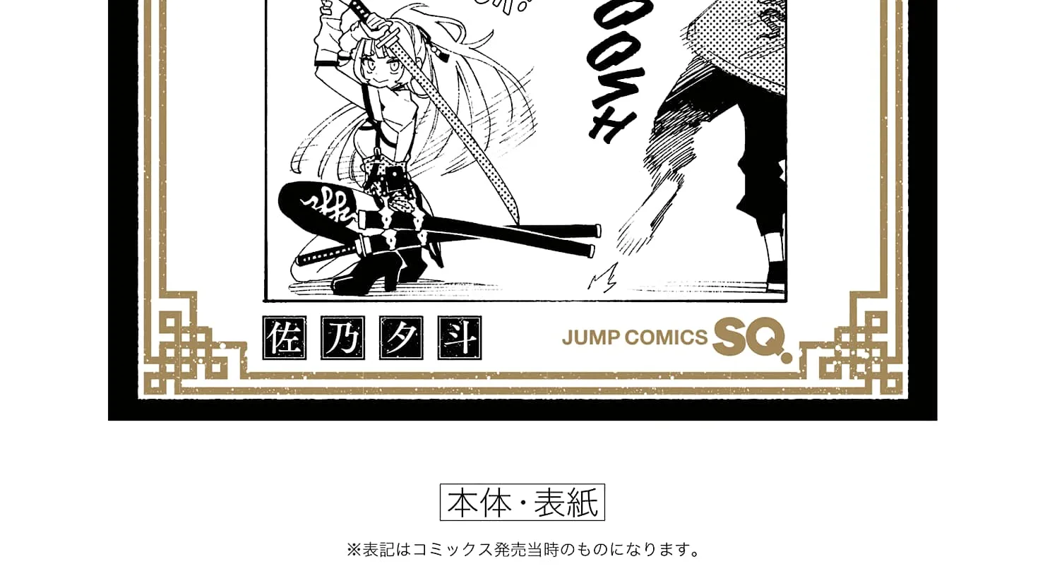 Read Gokurakugai chapter 6.5 image 28 on Lezhin