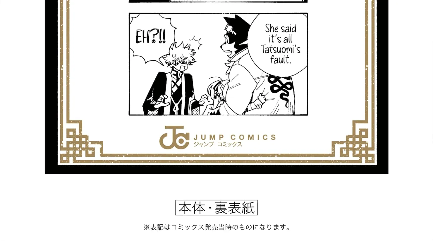 Read Gokurakugai chapter 6.5 image 30 on Lezhin