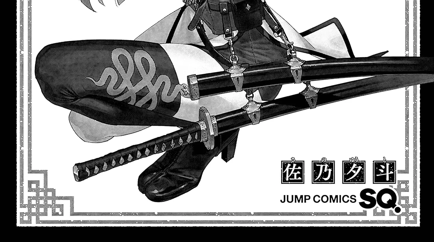 Read Gokurakugai chapter 6.5 image 4 on Lezhin