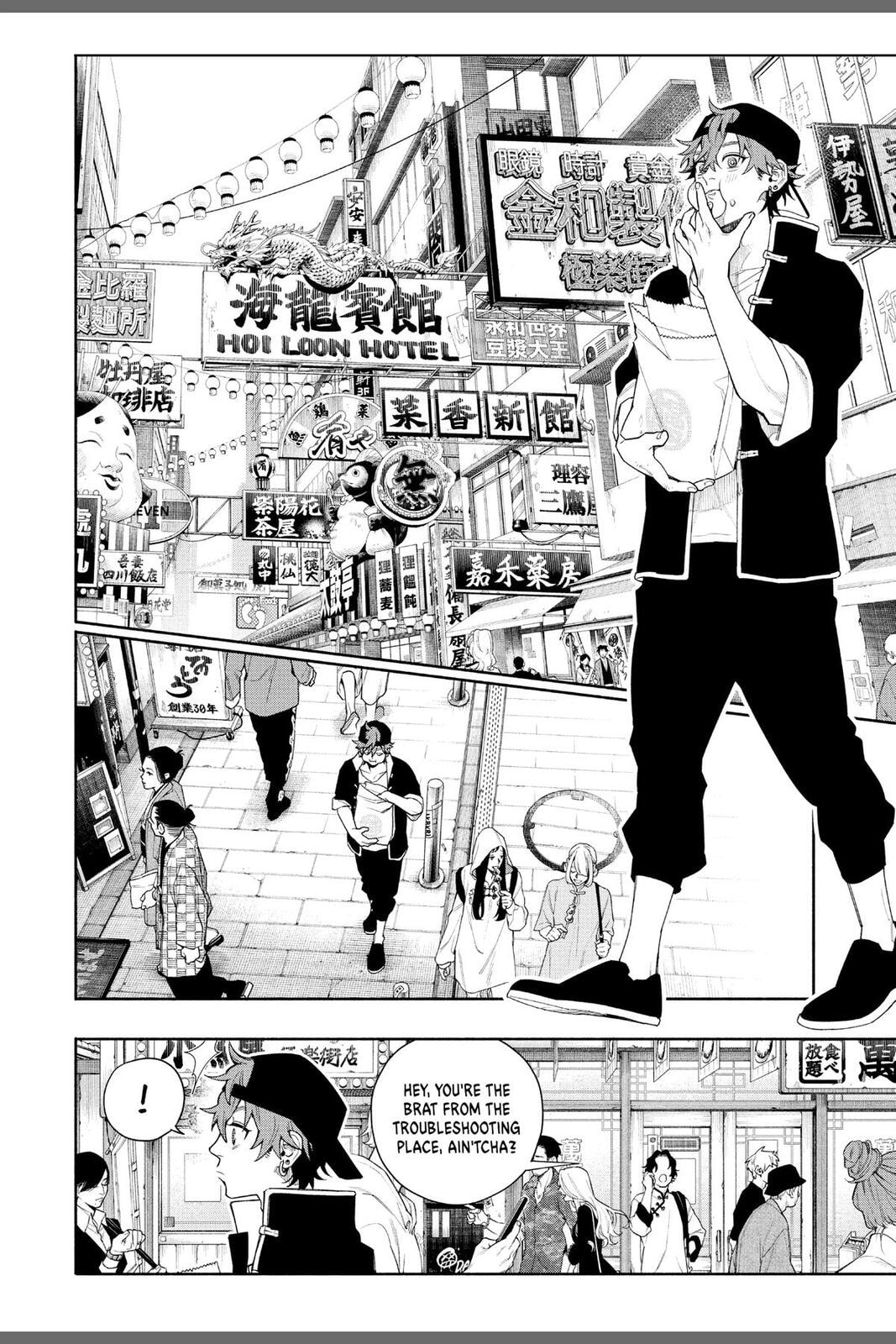 Read Gokurakugai chapter 6.6 image 11 on Lezhin