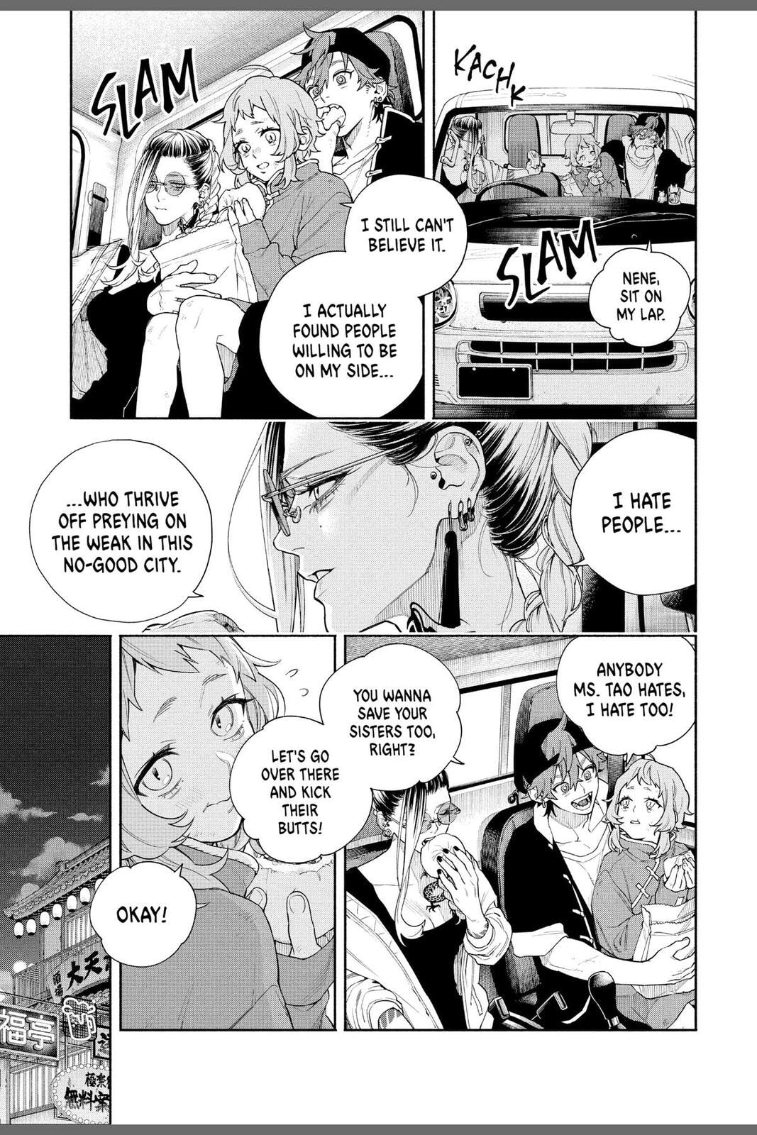 Read Gokurakugai chapter 6.6 image 32 on Lezhin