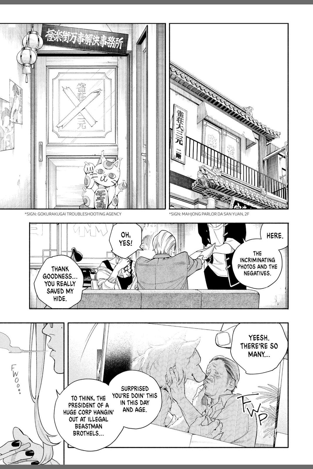 Read Gokurakugai chapter 6.6 image 4 on Lezhin