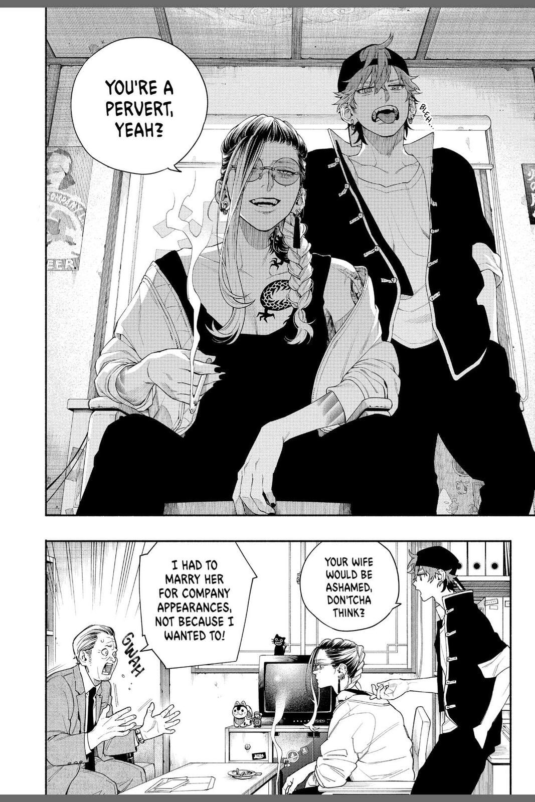 Read Gokurakugai chapter 6.6 image 5 on Lezhin