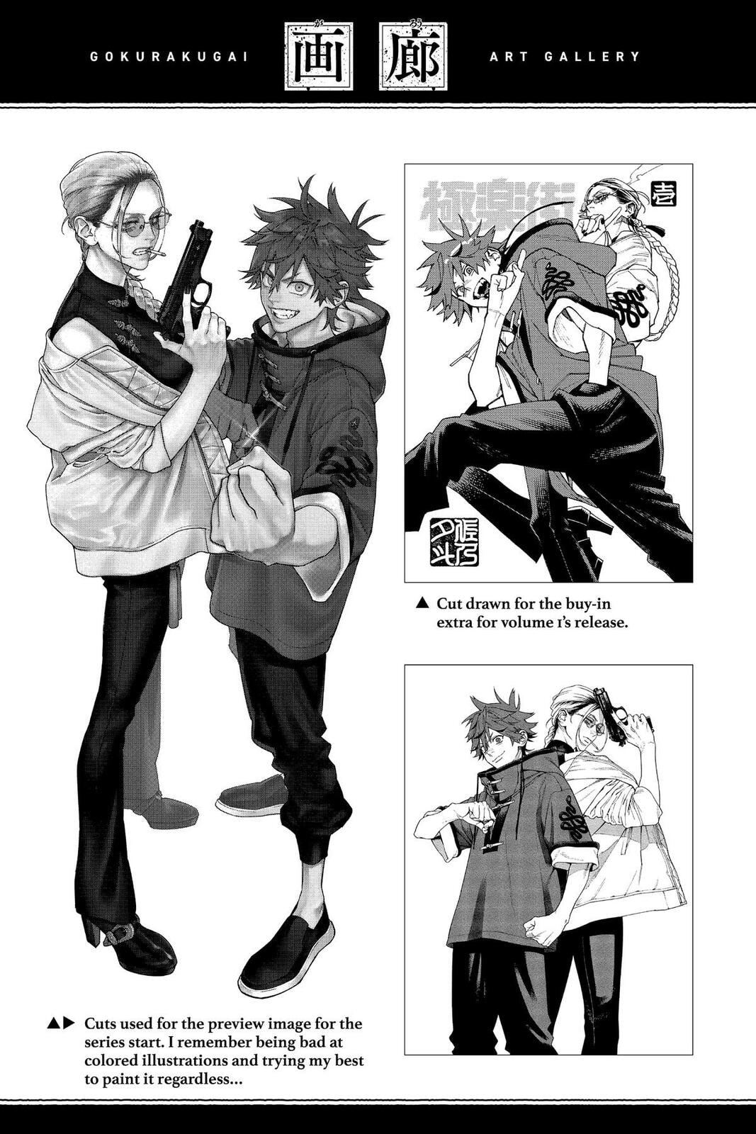 Read Gokurakugai chapter 6.6 image 54 on Lezhin