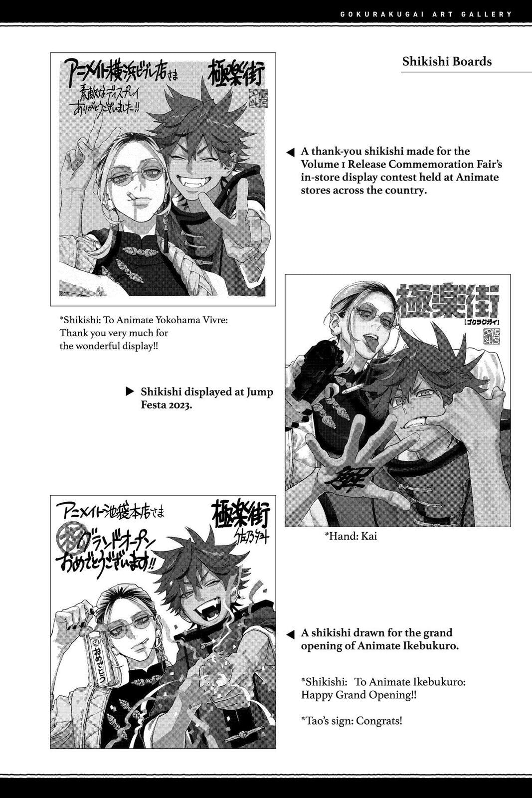 Read Gokurakugai chapter 6.6 image 55 on Lezhin