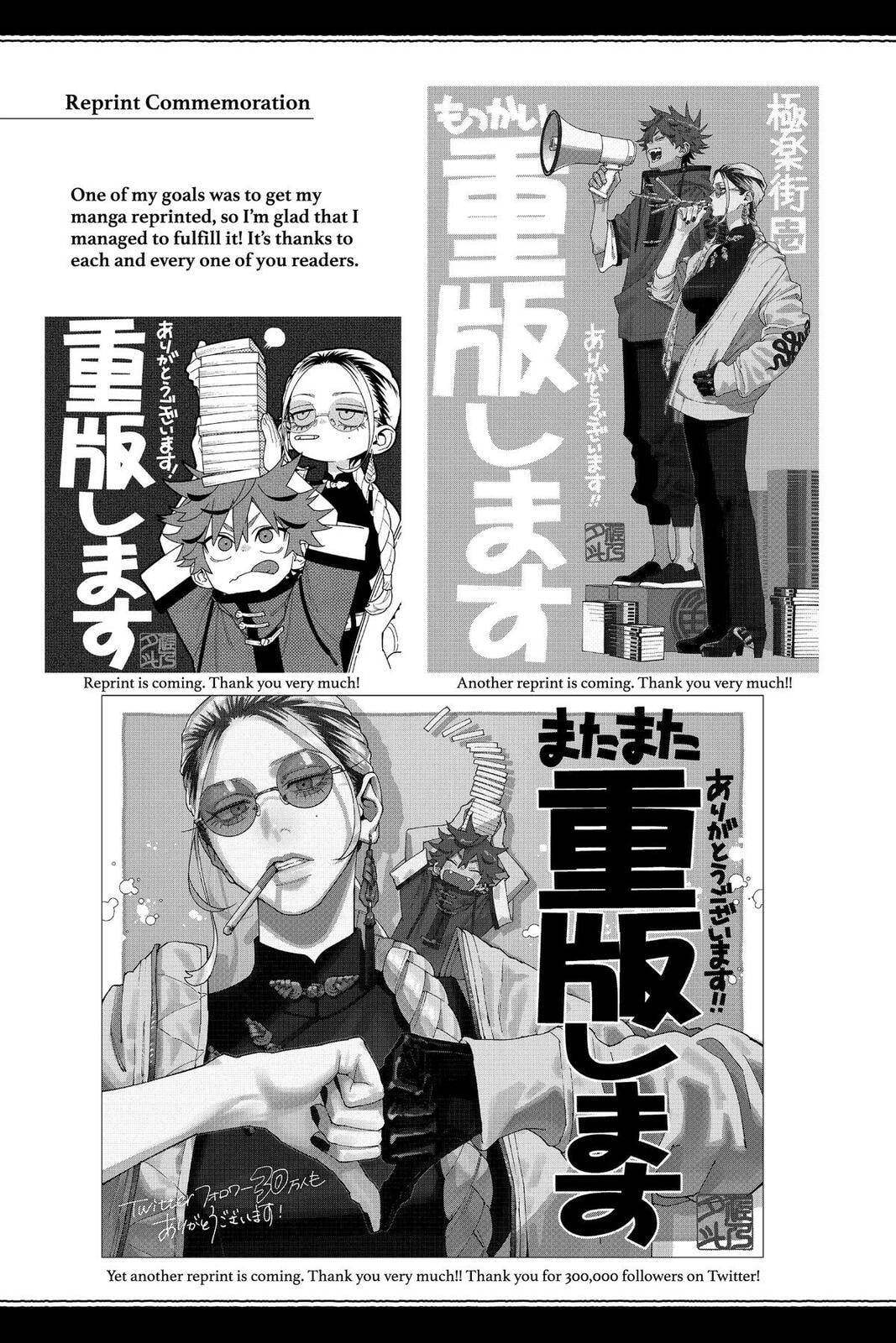 Read Gokurakugai chapter 6.6 image 56 on Lezhin