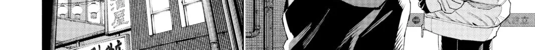 Read Gokurakugai chapter 6 image 15 on Lezhin