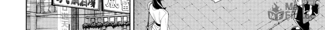 Read Gokurakugai chapter 6 image 23 on Lezhin