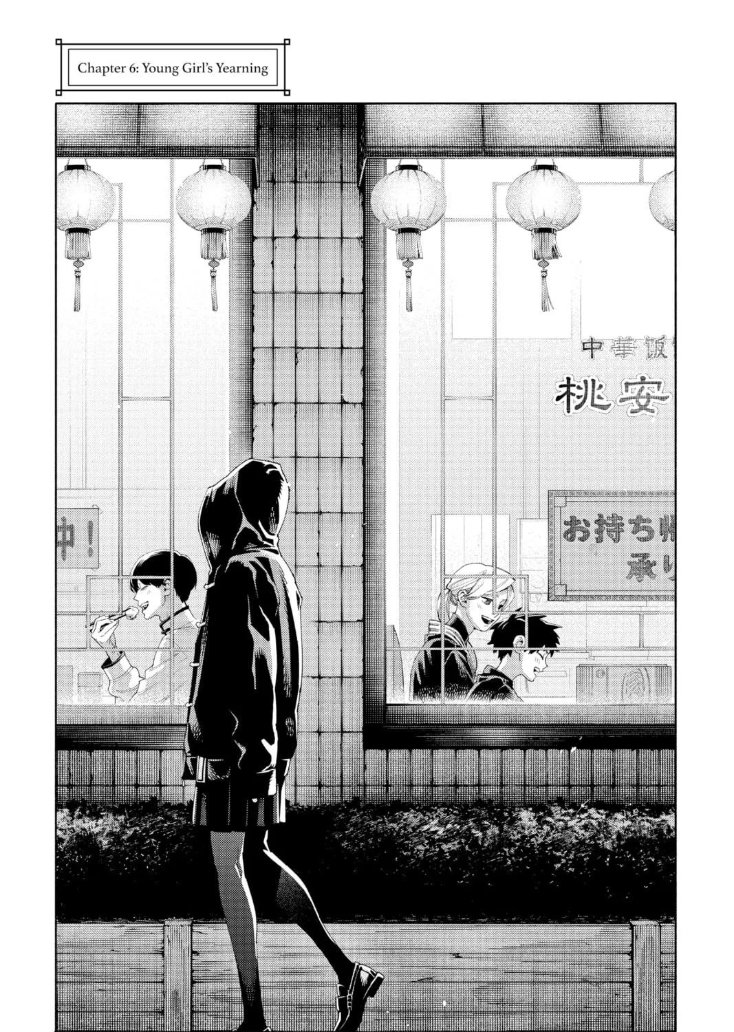 Read Gokurakugai chapter 6 image 4 on Lezhin