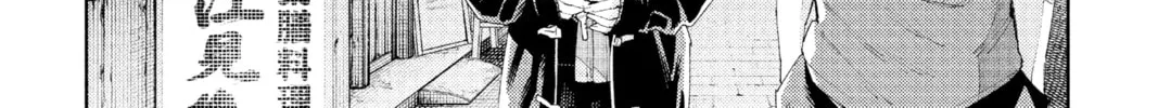 Read Gokurakugai chapter 6 image 45 on Lezhin
