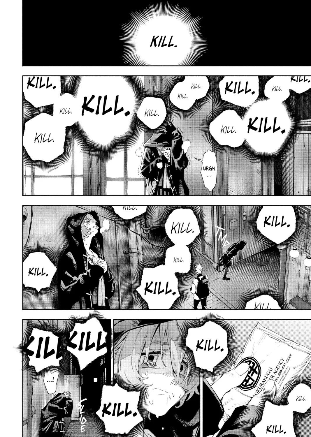 Read Gokurakugai chapter 7 image 14 on Lezhin
