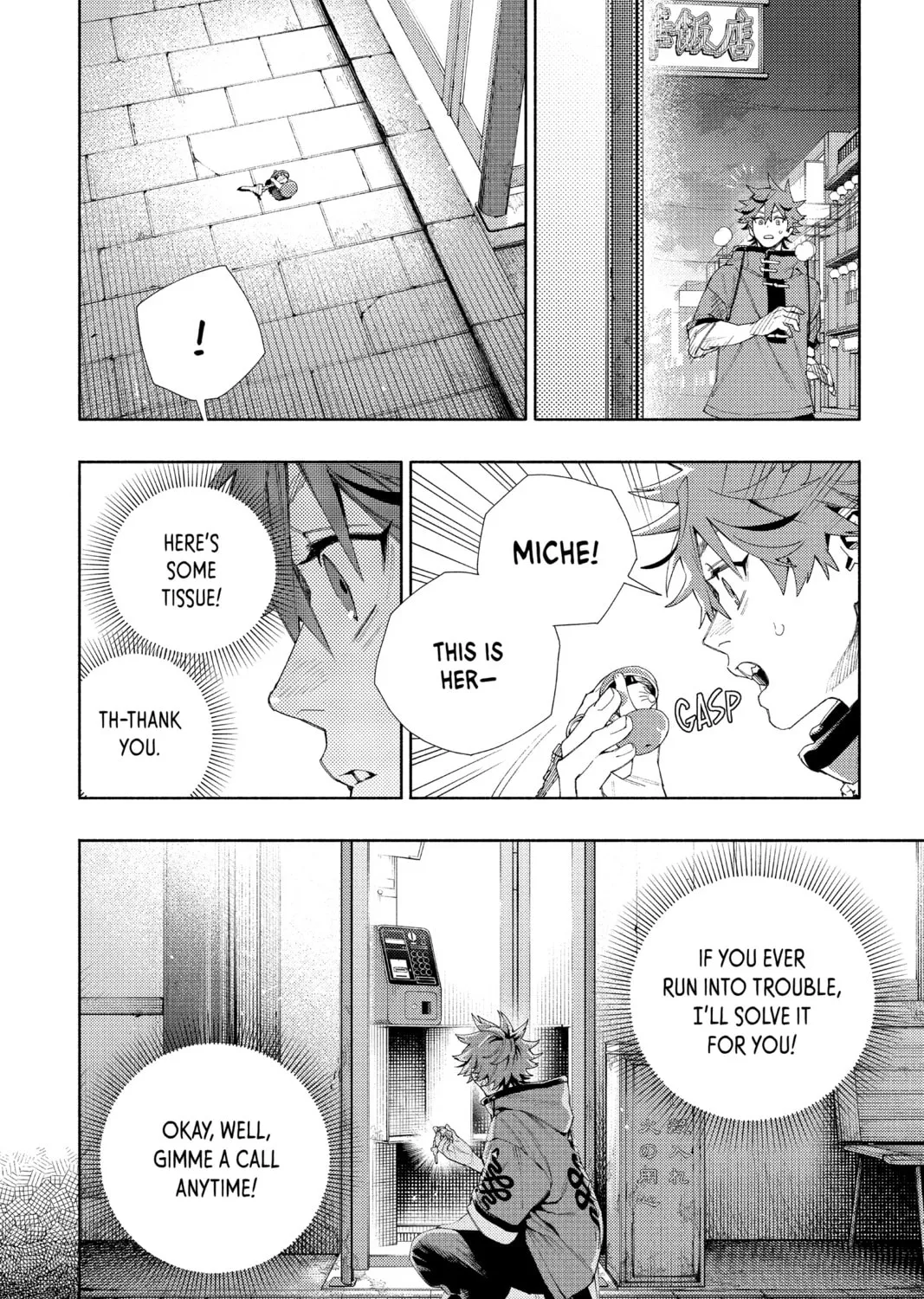Read Gokurakugai chapter 7 image 44 on Lezhin