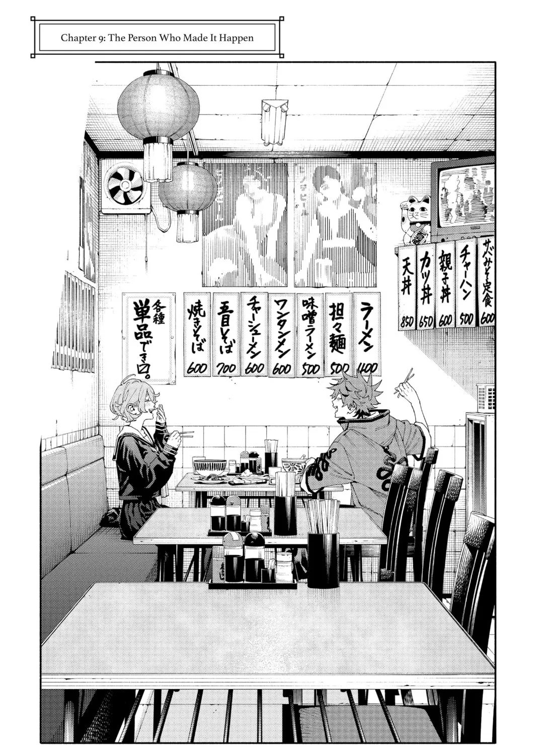 Read Gokurakugai chapter 9 image 20 on Lezhin