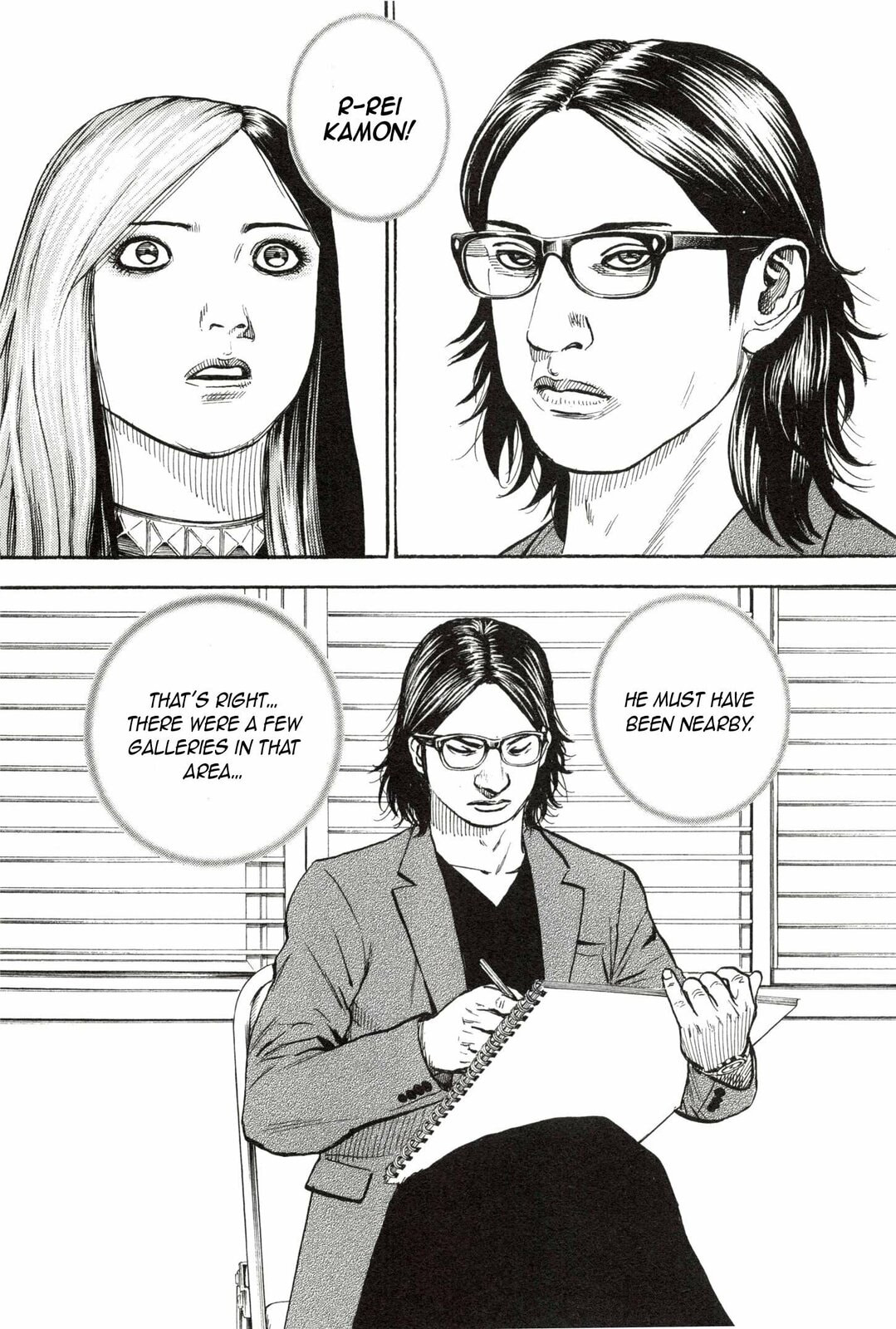 Read Gokusai chapter 1 image 17 on Lezhin