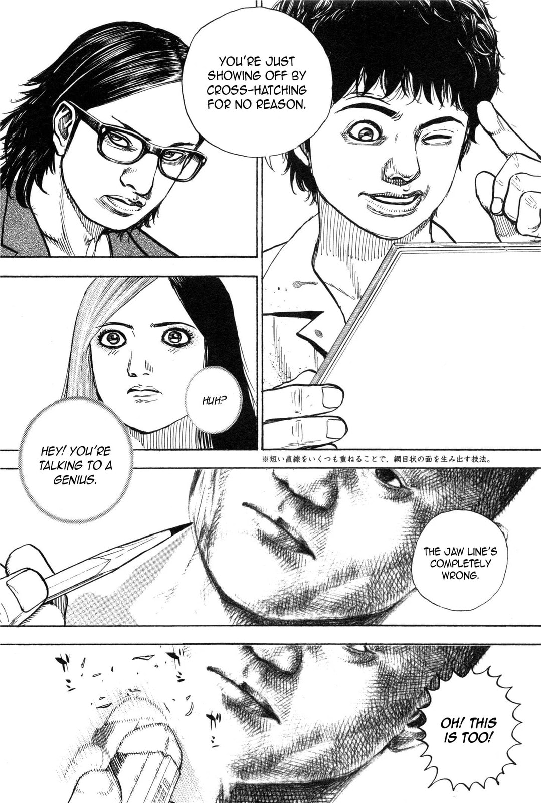 Read Gokusai chapter 1 image 26 on Lezhin