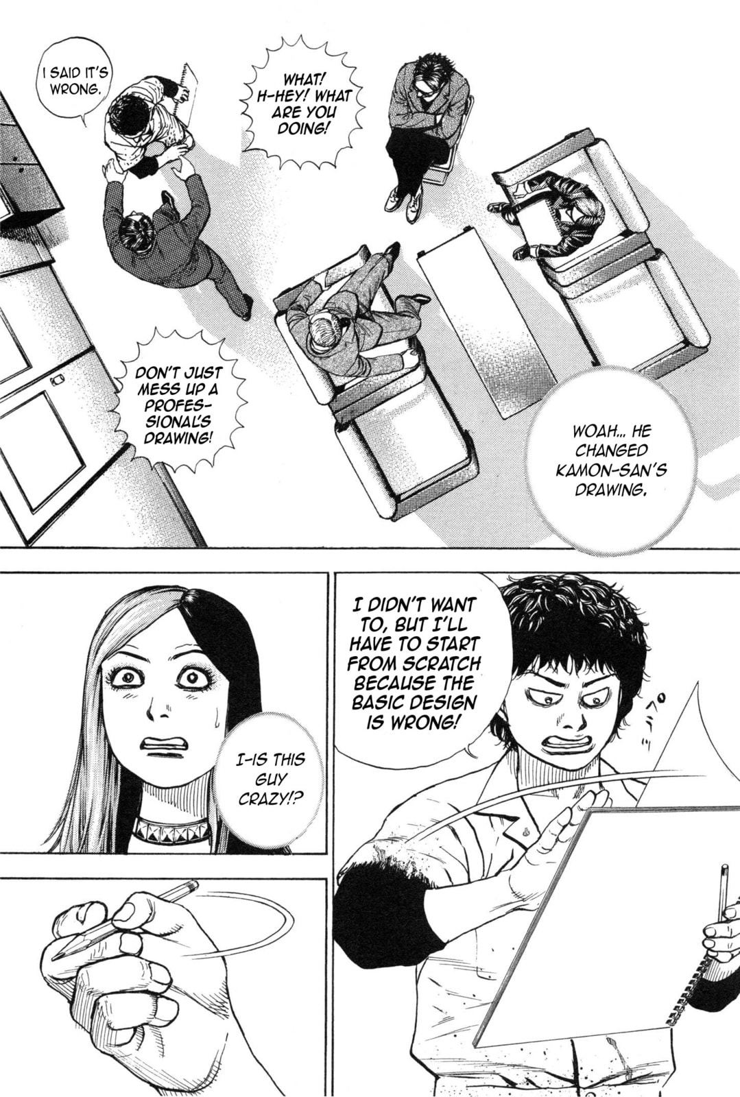 Read Gokusai chapter 1 image 27 on Lezhin