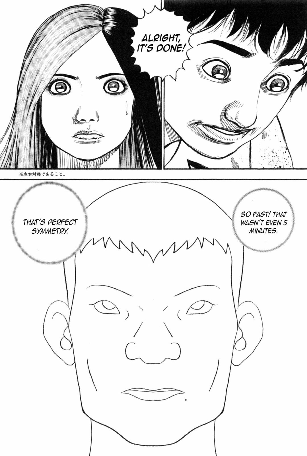 Read Gokusai chapter 1 image 30 on Lezhin