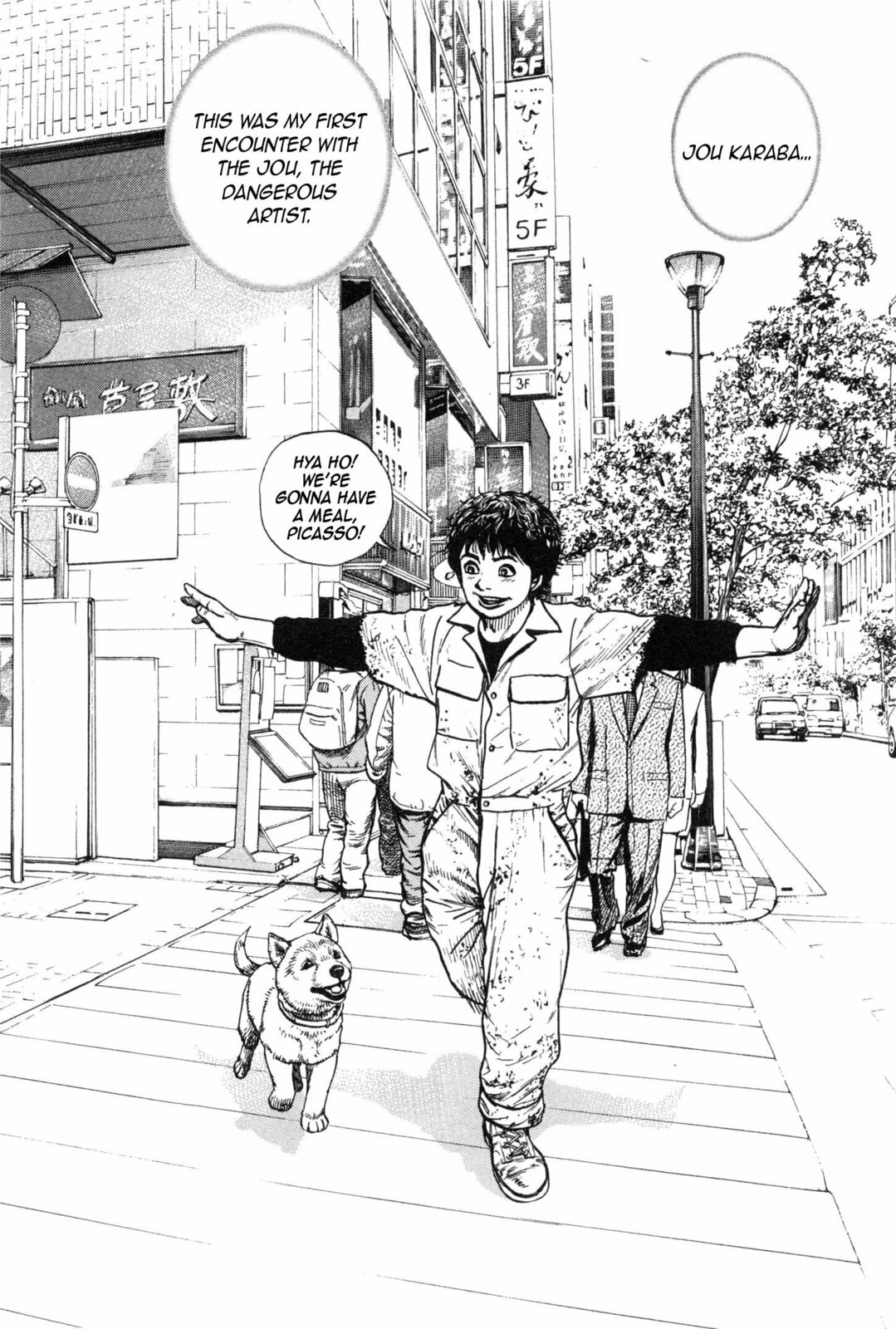 Read Gokusai chapter 1 image 47 on Lezhin