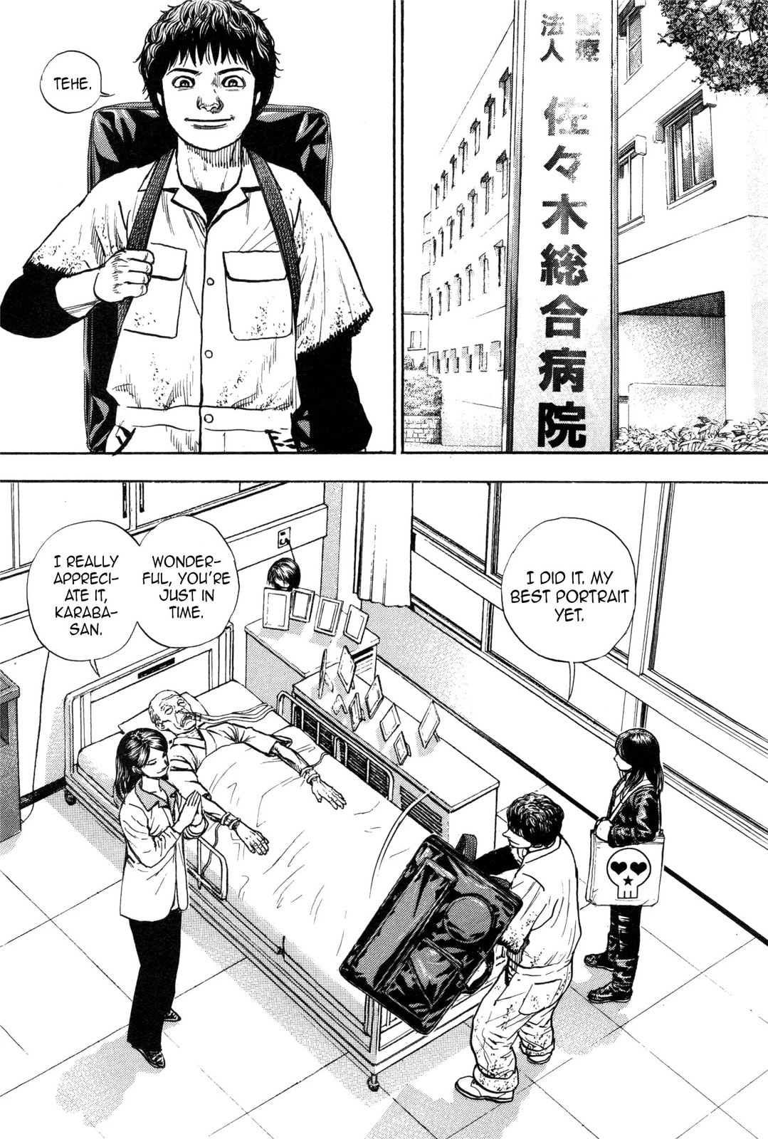 Read Gokusai chapter 2 image 21 on Lezhin