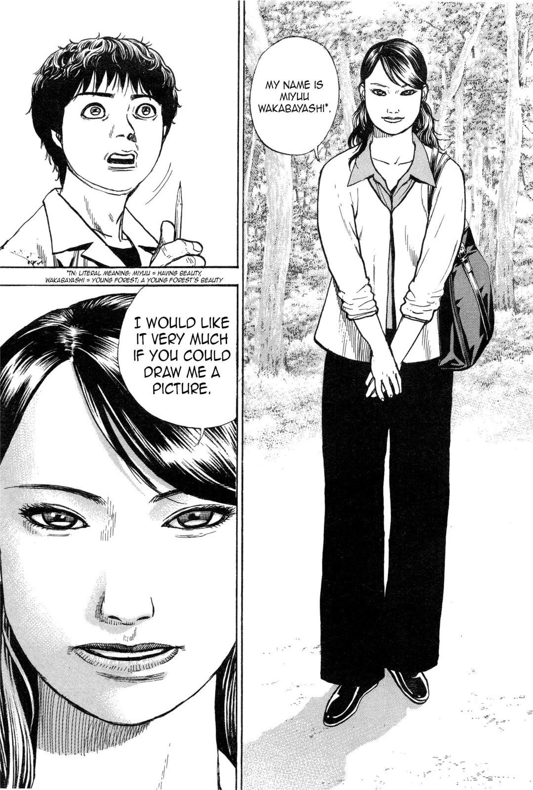 Read Gokusai chapter 2 image 6 on Lezhin