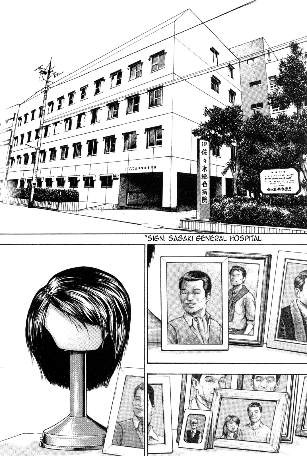 Read Gokusai chapter 2 image 7 on Lezhin