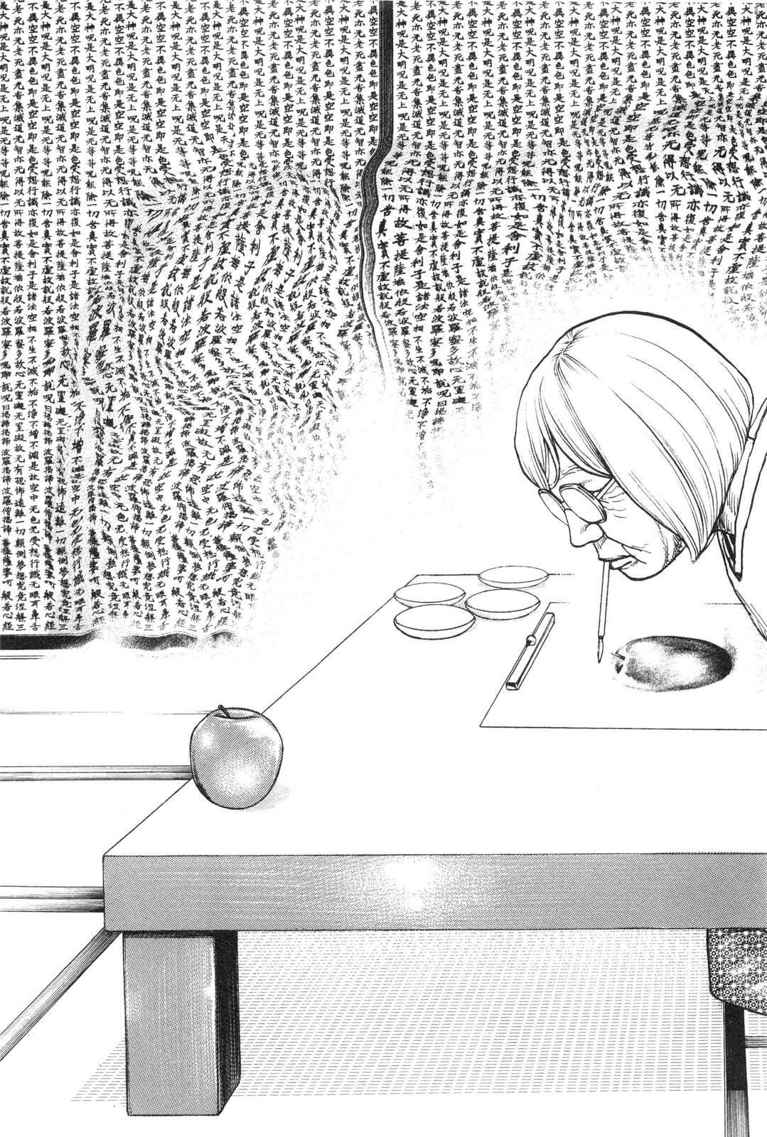 Read Gokusai chapter 4.1 image 13 on Lezhin