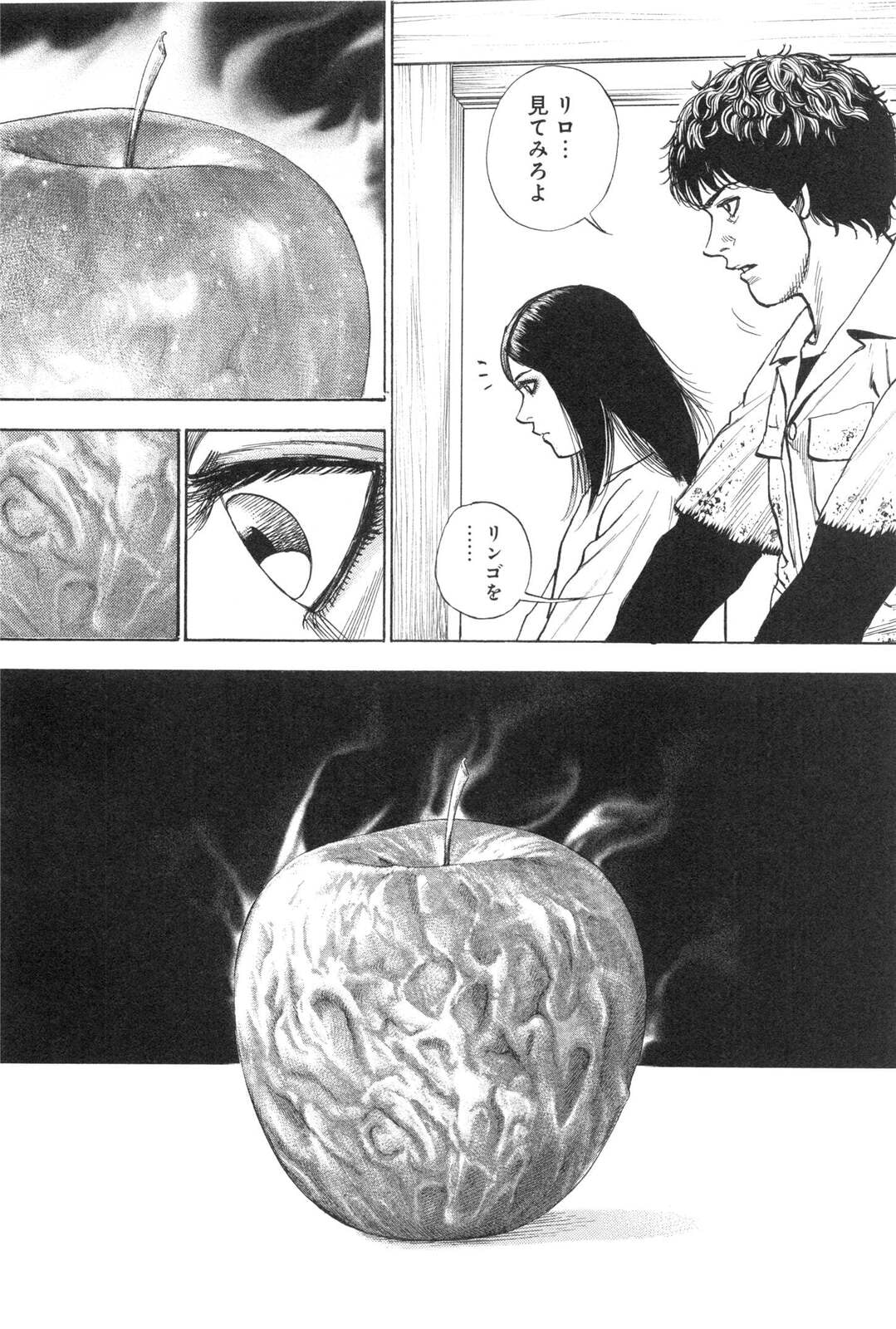 Read Gokusai chapter 4.1 image 20 on Lezhin