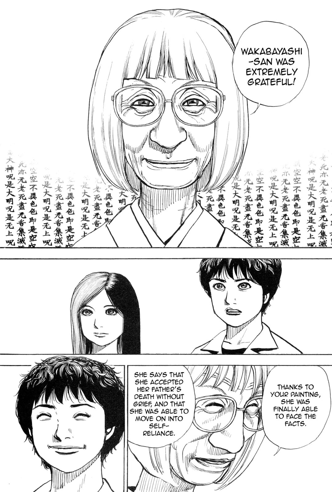 Read Gokusai chapter 4 image 11 on Lezhin
