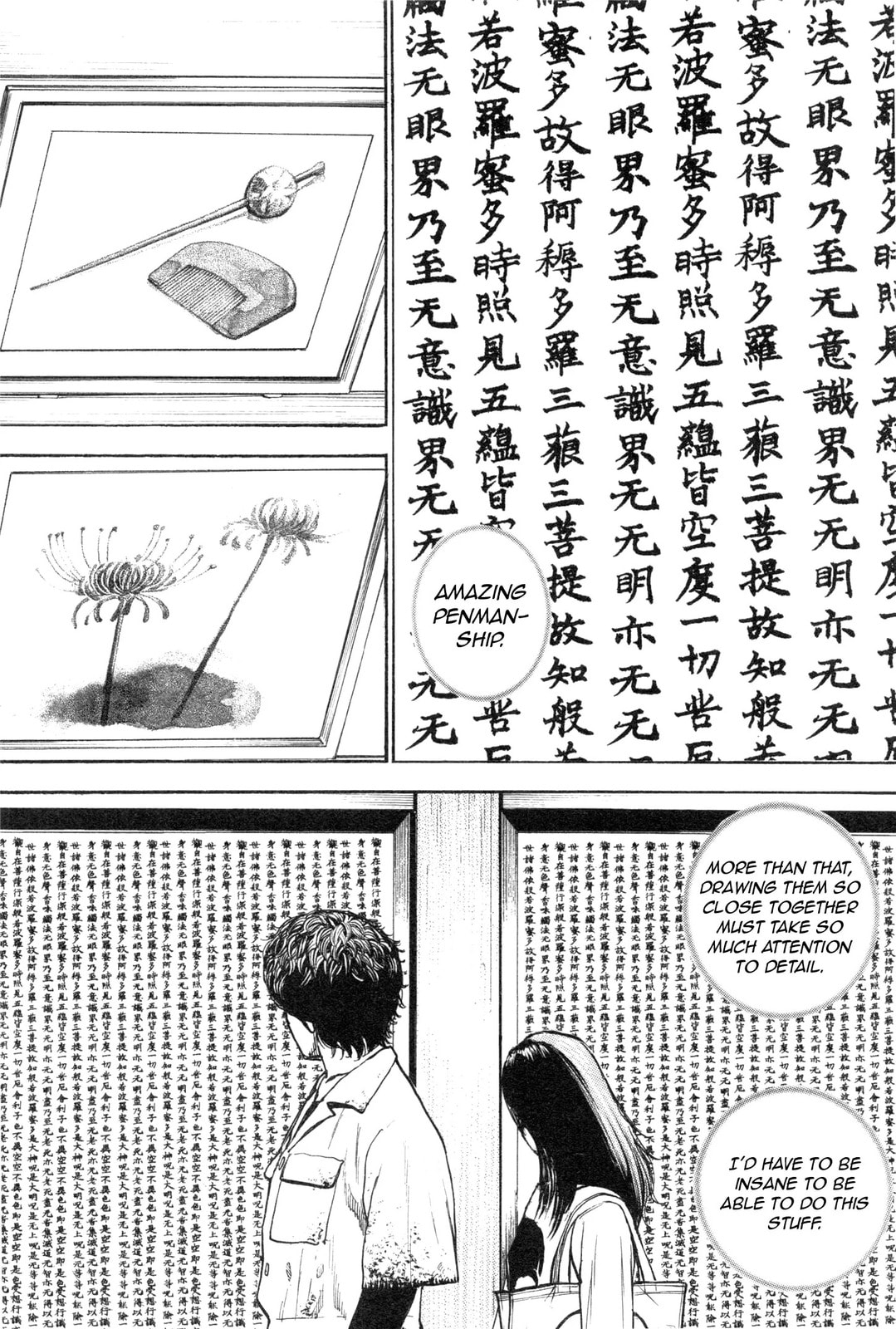 Read Gokusai chapter 4 image 4 on Lezhin