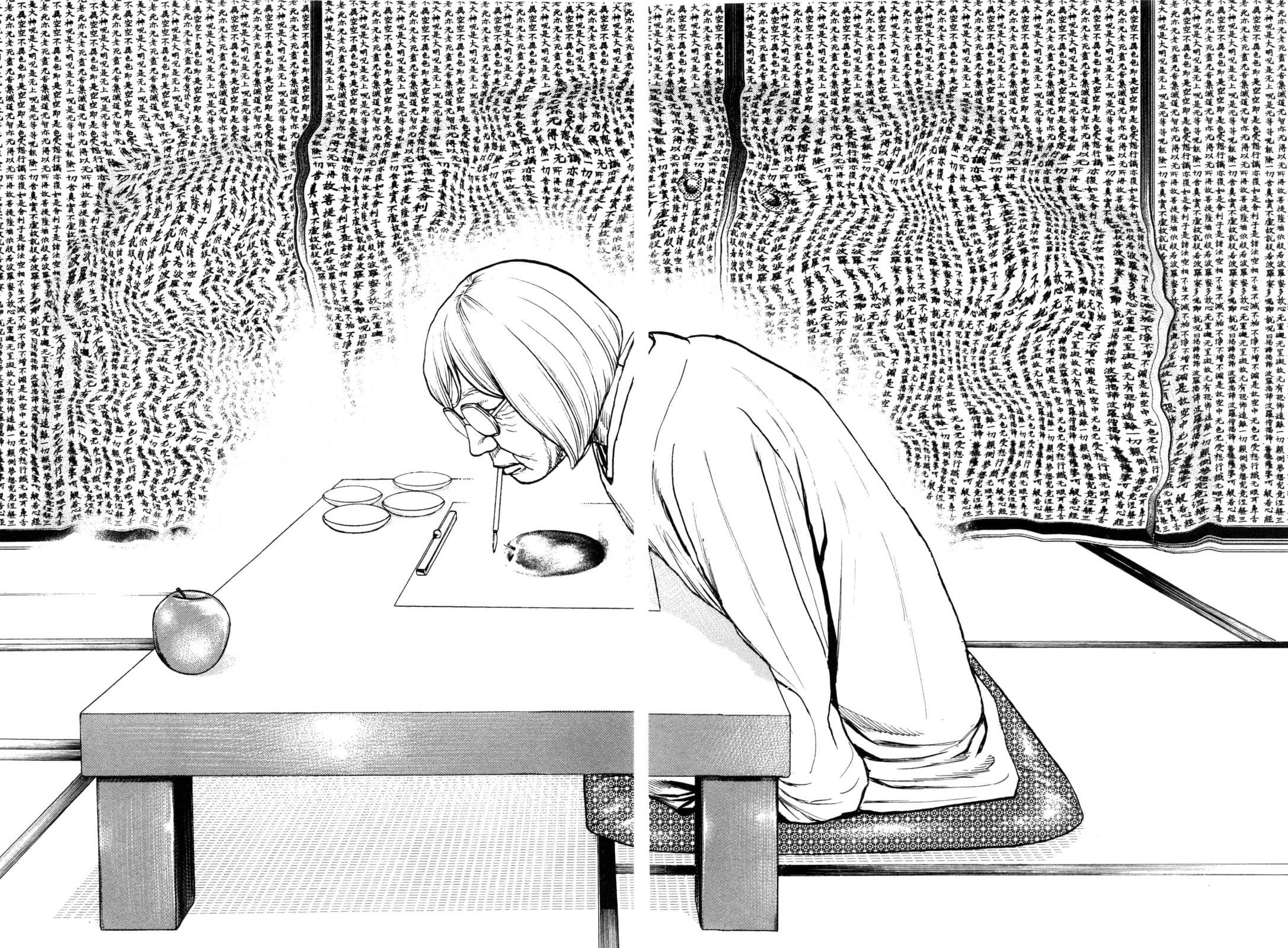 Read Gokusai chapter 4 image 6 on Lezhin