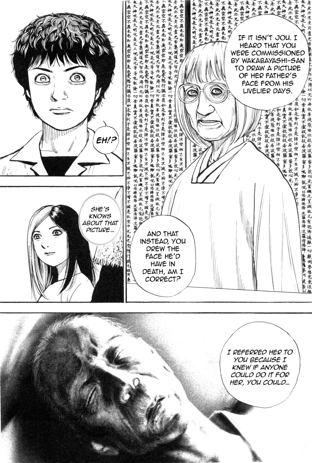 Read Gokusai chapter 4 image 9 on Lezhin