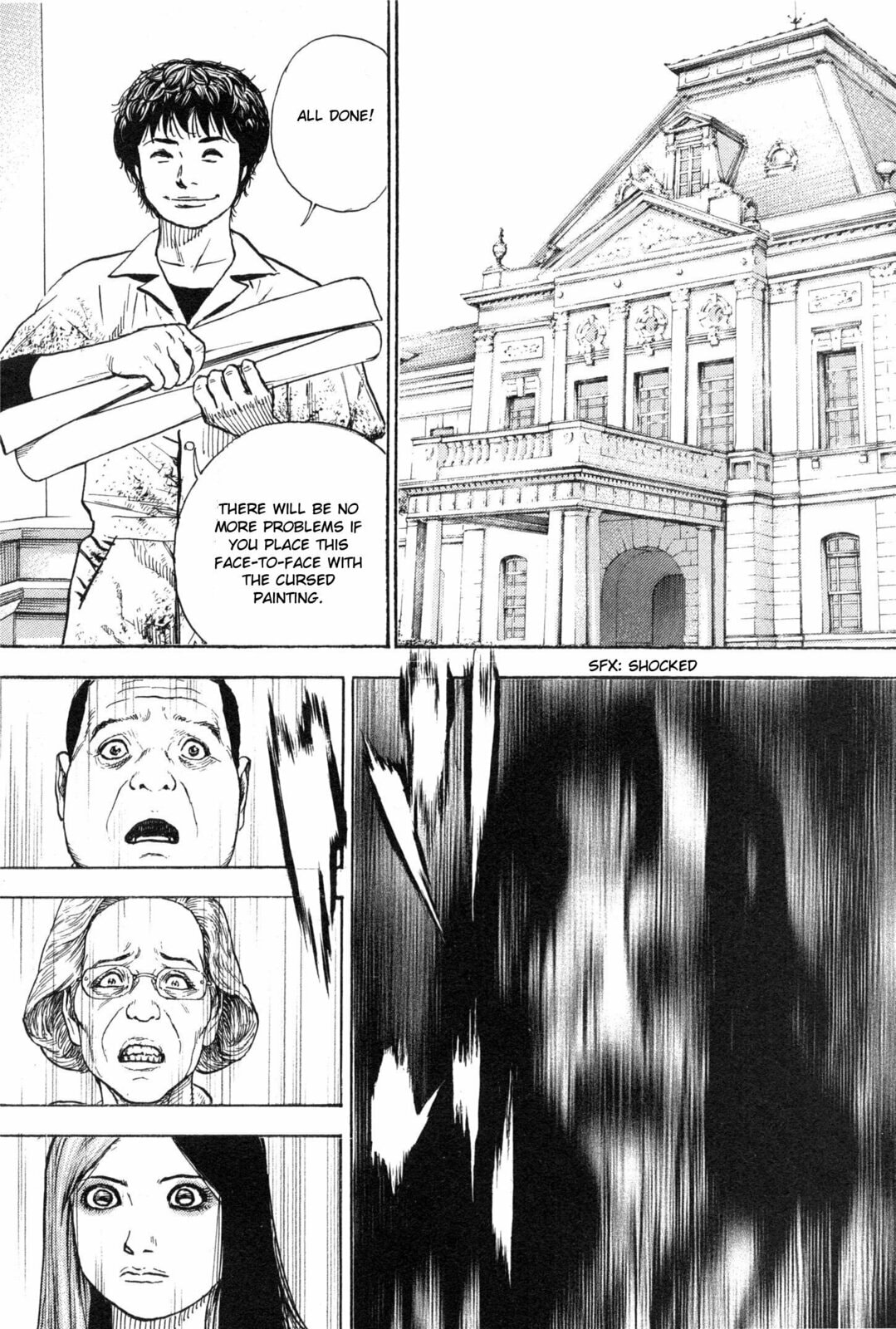 Read Gokusai chapter 5 image 11 on Lezhin