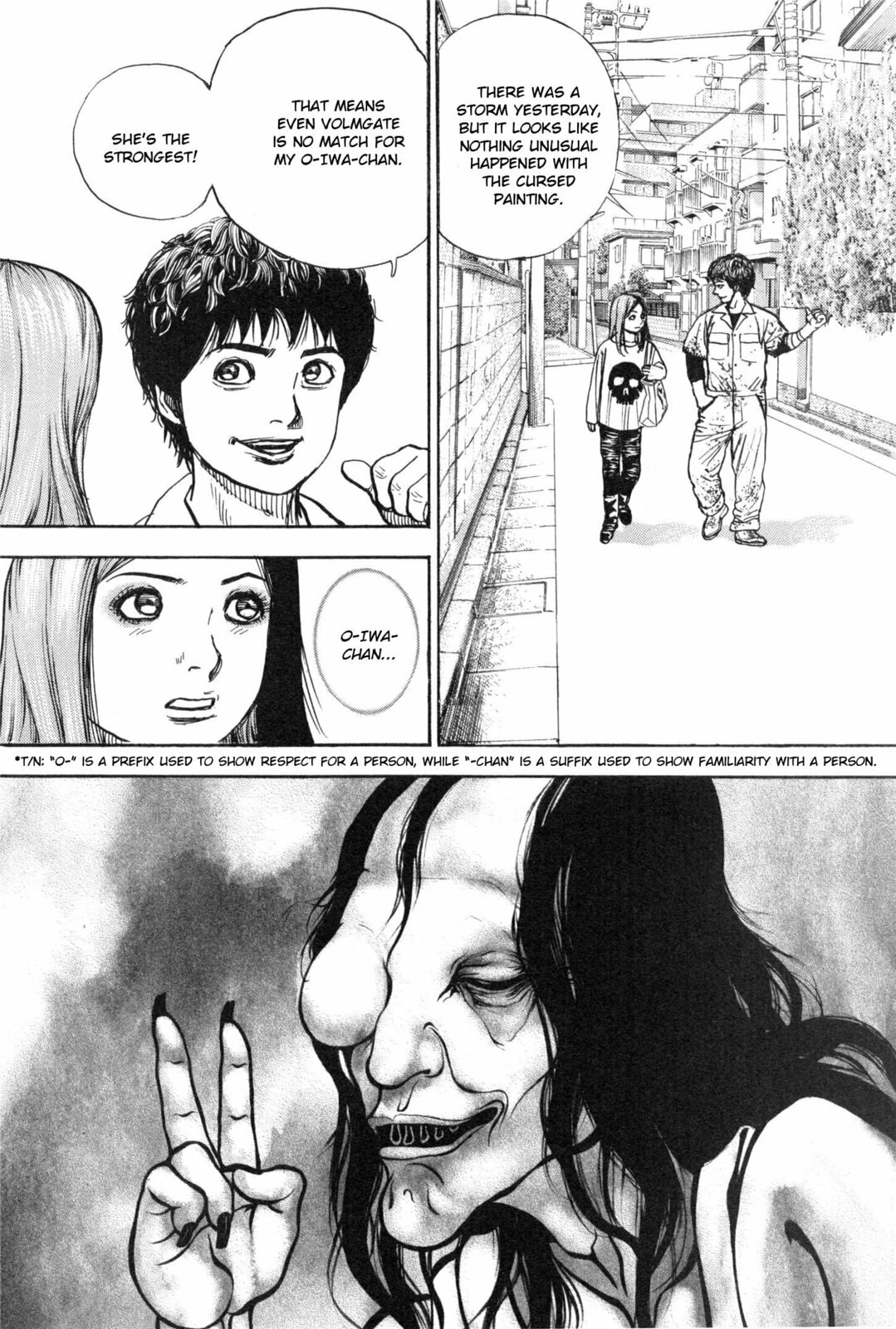 Read Gokusai chapter 5 image 16 on Lezhin
