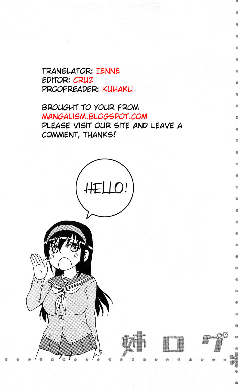 Read Gokusai chapter 5 image 18 on Lezhin