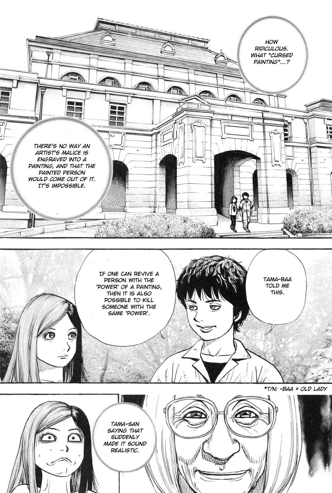 Read Gokusai chapter 5 image 7 on Lezhin