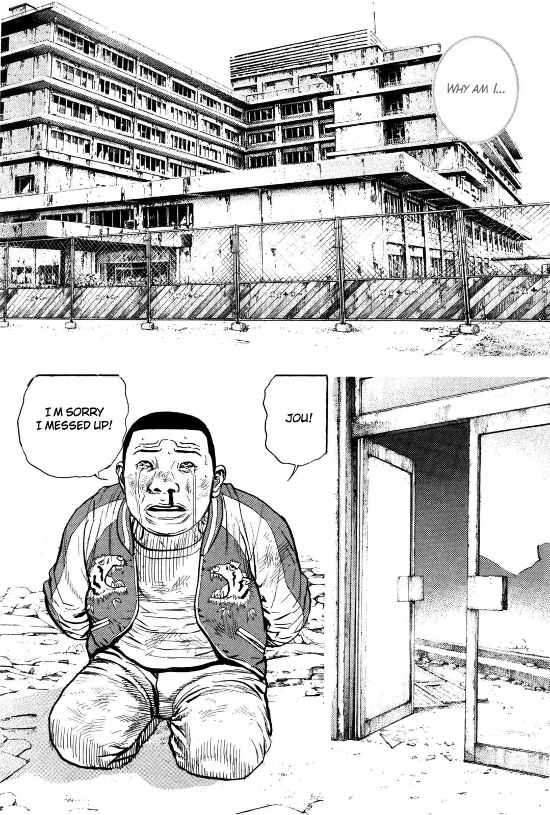 Read Gokusai chapter 6 image 10 on Lezhin