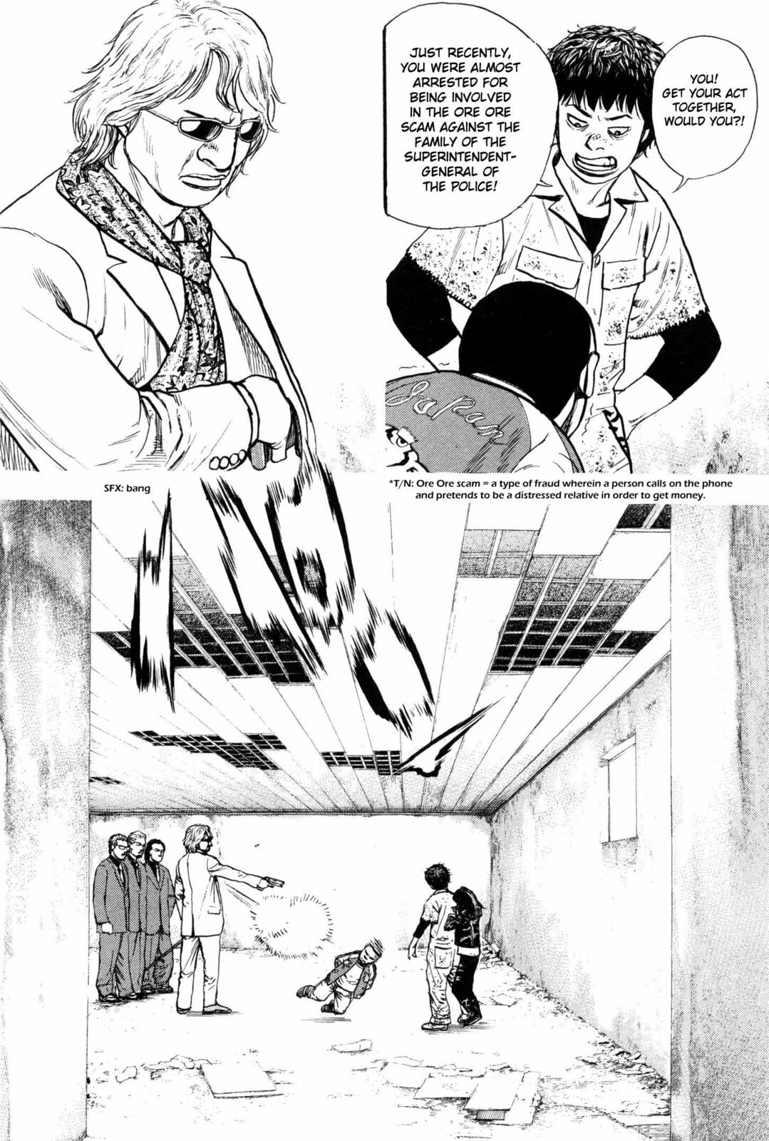 Read Gokusai chapter 6 image 13 on Lezhin