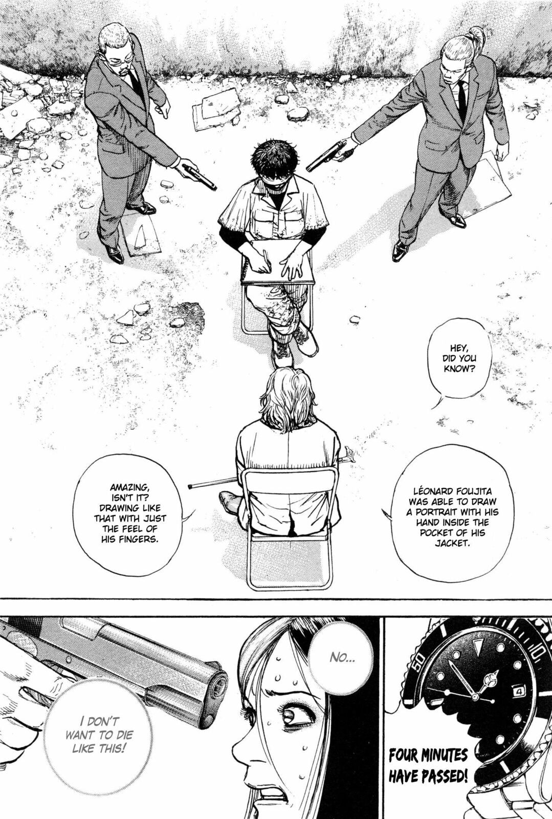 Read Gokusai chapter 6 image 18 on Lezhin