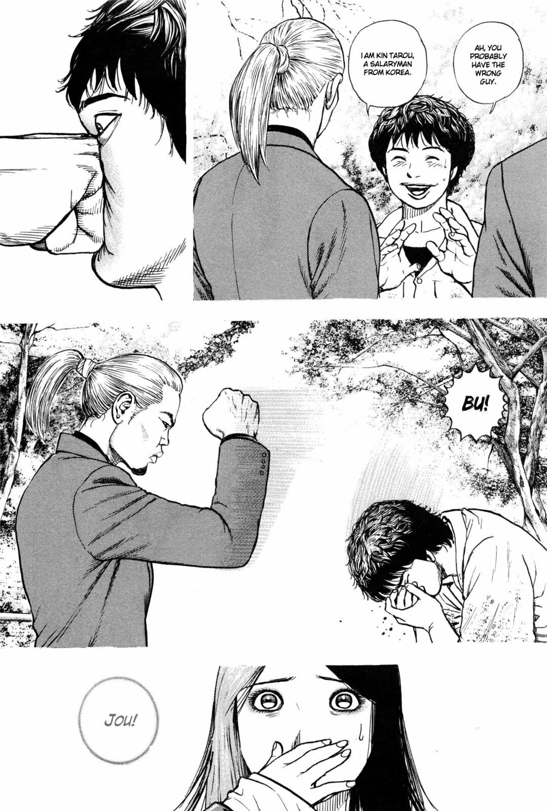 Read Gokusai chapter 6 image 8 on Lezhin