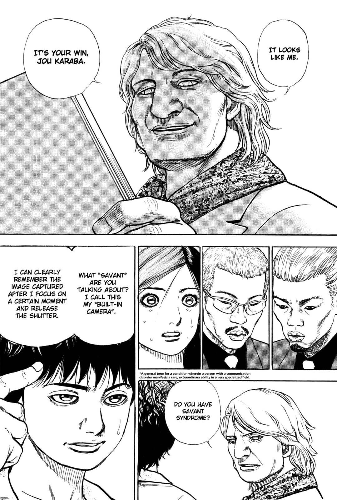 Read Gokusai chapter 7 image 16 on Lezhin