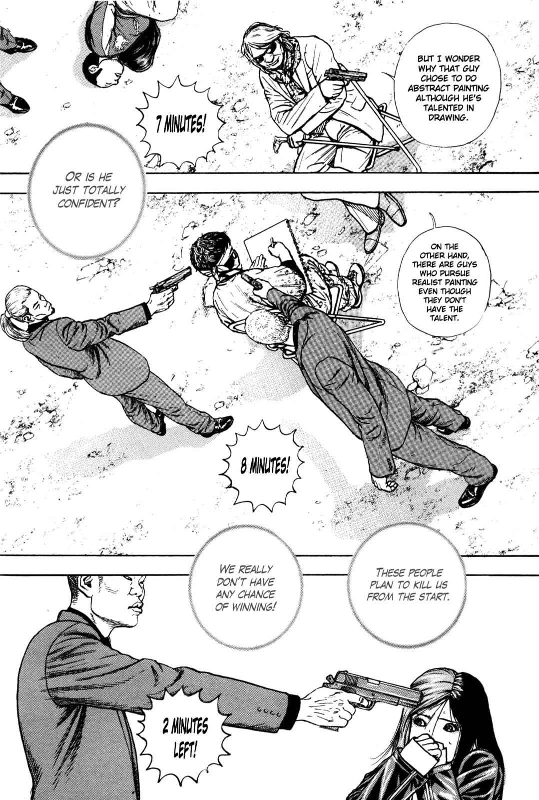 Read Gokusai chapter 7 image 8 on Lezhin