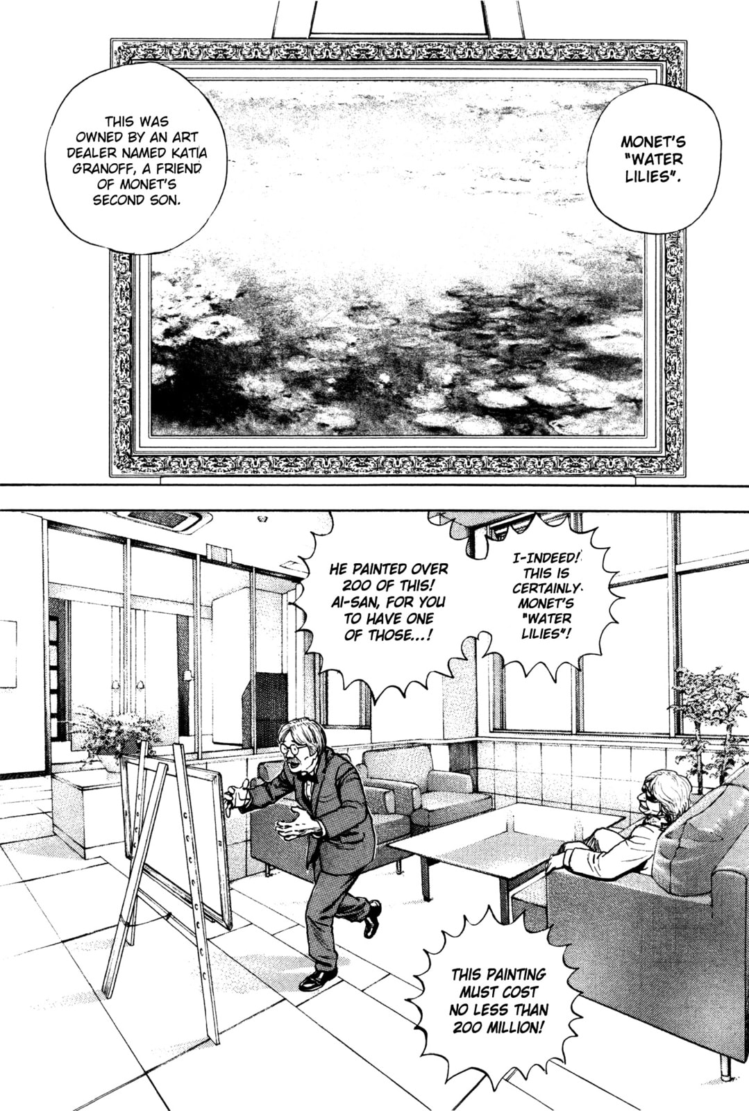 Read Gokusai chapter 8 image 15 on Lezhin