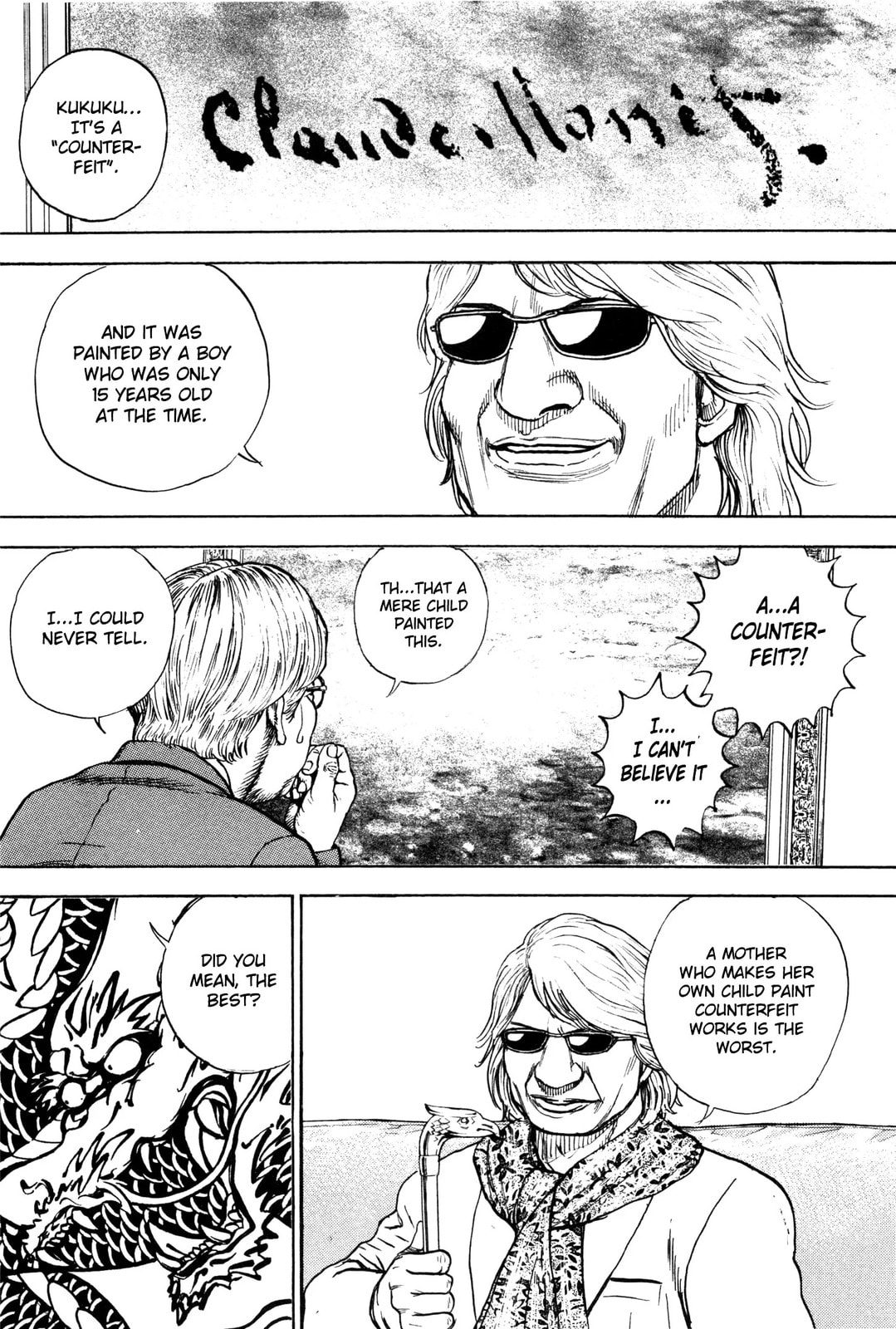 Read Gokusai chapter 8 image 16 on Lezhin