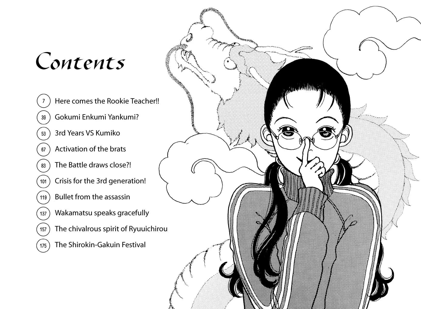 Read Gokusen chapter 1 image 4 on Lezhin