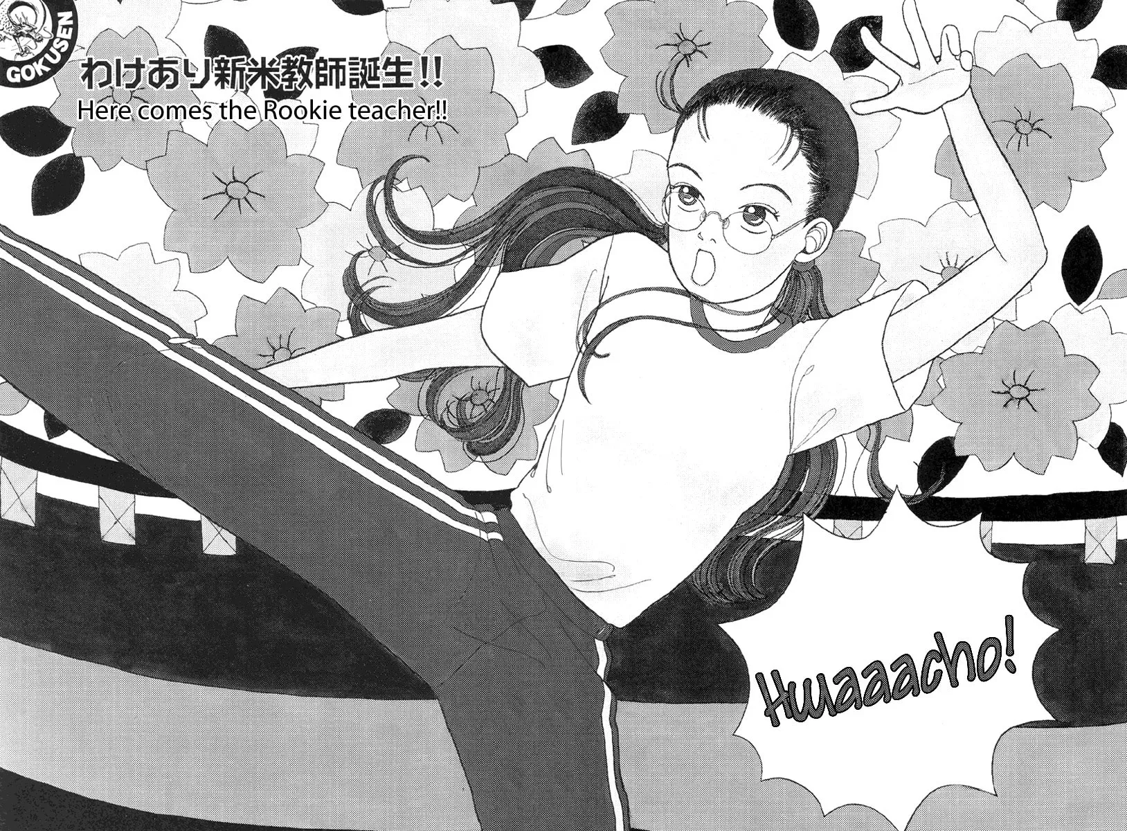 Read Gokusen chapter 1 image 6 on Lezhin
